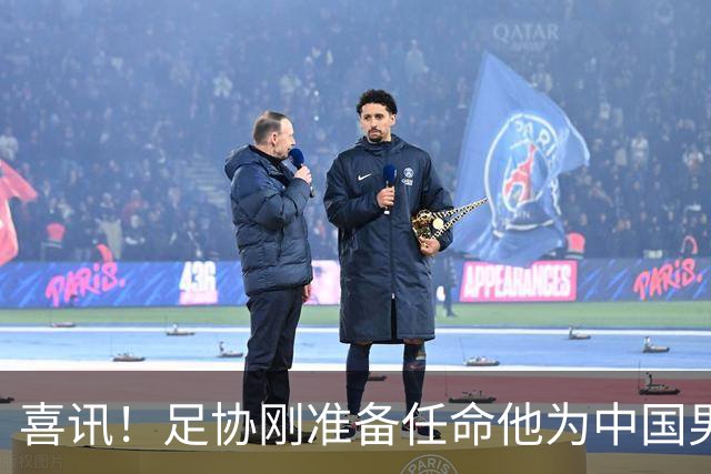 喜讯！足协刚准备任命他为中国男足亚运队新帅，他就带队四连胜