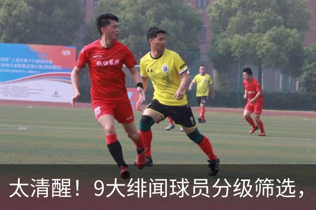太清醒！9大绯闻球员分级筛选，阿森纳夏窗暗藏佛系玄机