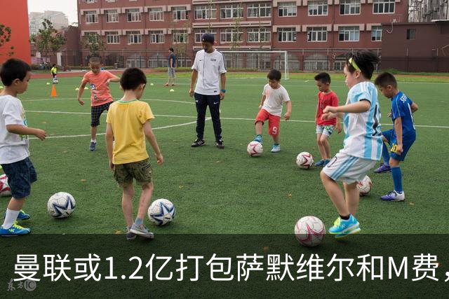 曼联或1.2亿打包萨默维尔和M费，必须先卖掉拉什福德！中场廉价新目标曝光